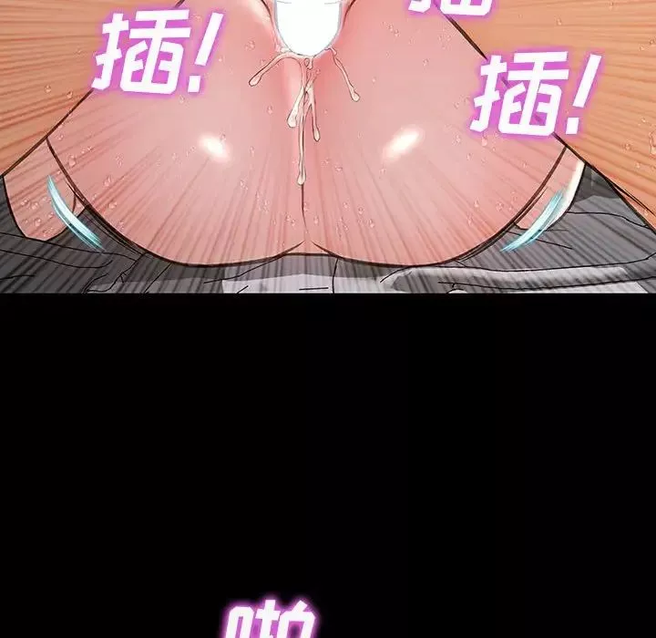 網紅吳妍智第46話