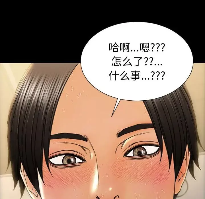 网红吴妍智-第46话 - 图片 151