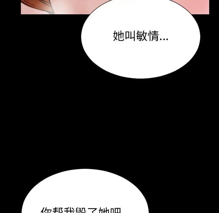 网红吴妍智第46话