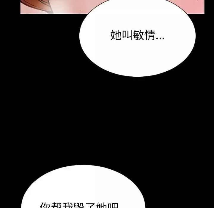 網紅吳妍智第46話