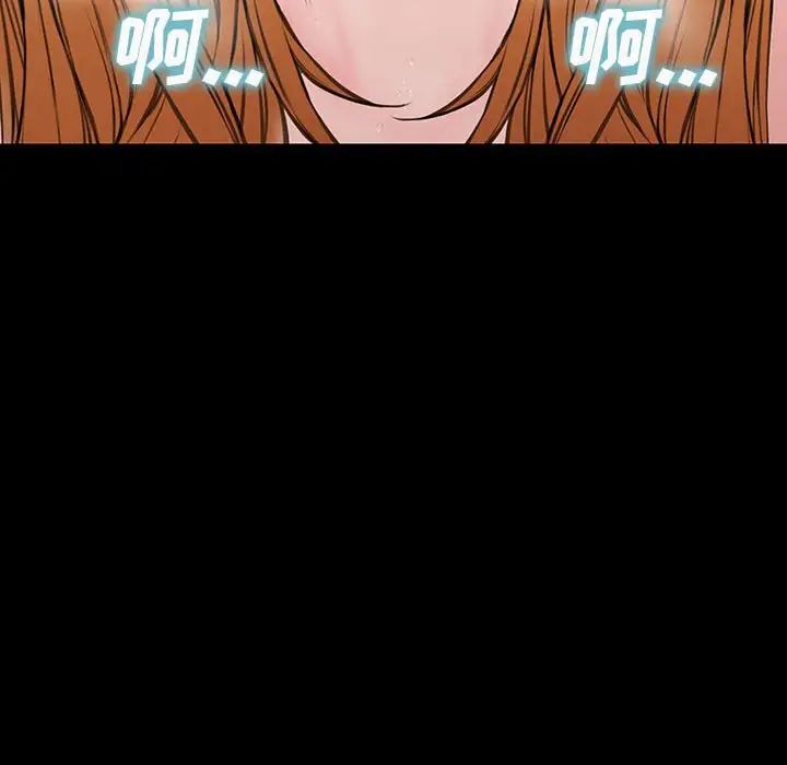 網紅吳妍智第46話