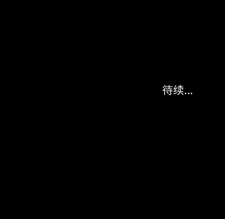 網紅吳妍智第46話