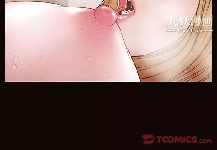 網紅吳妍智第47話