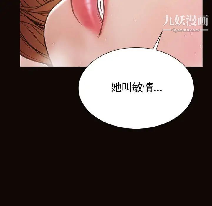 網紅吳妍智第47話