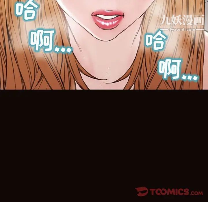 网红吴妍智第47话