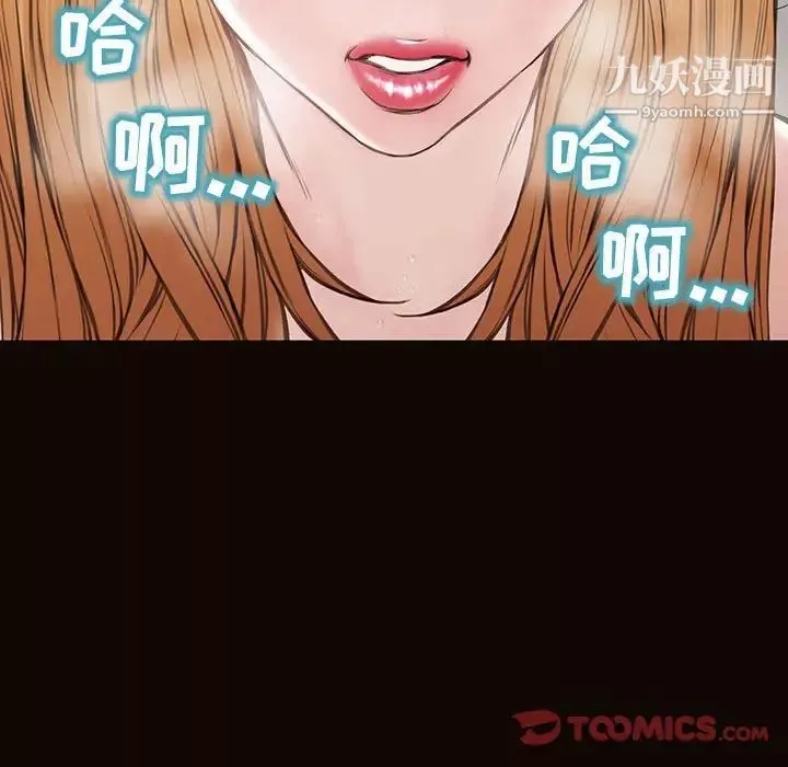 網紅吳妍智第47話