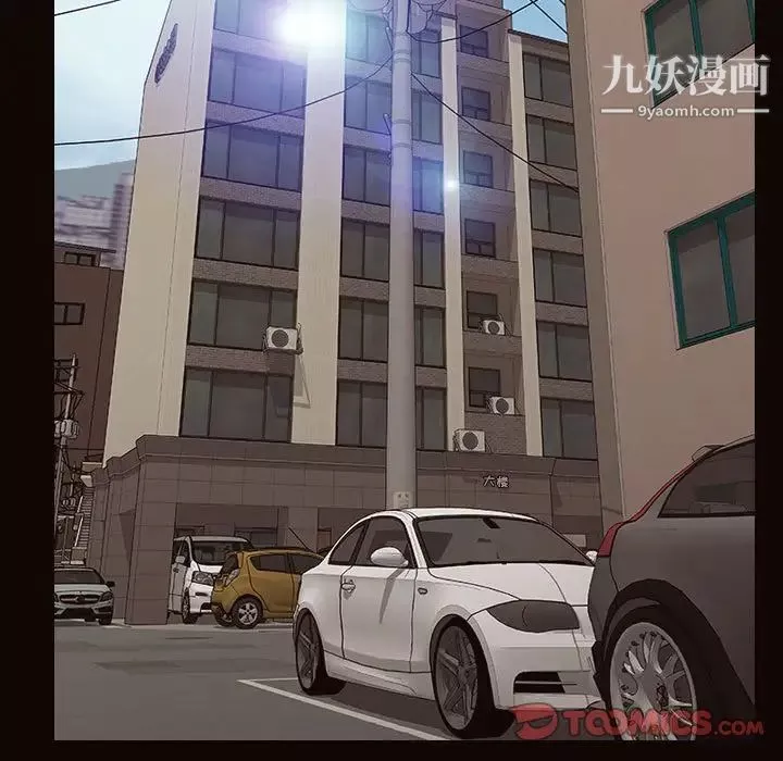 网红吴妍智-第47话 - 图片 15