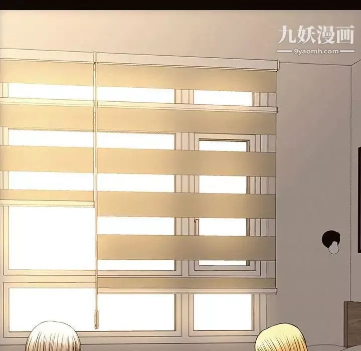 網紅吳妍智第47話