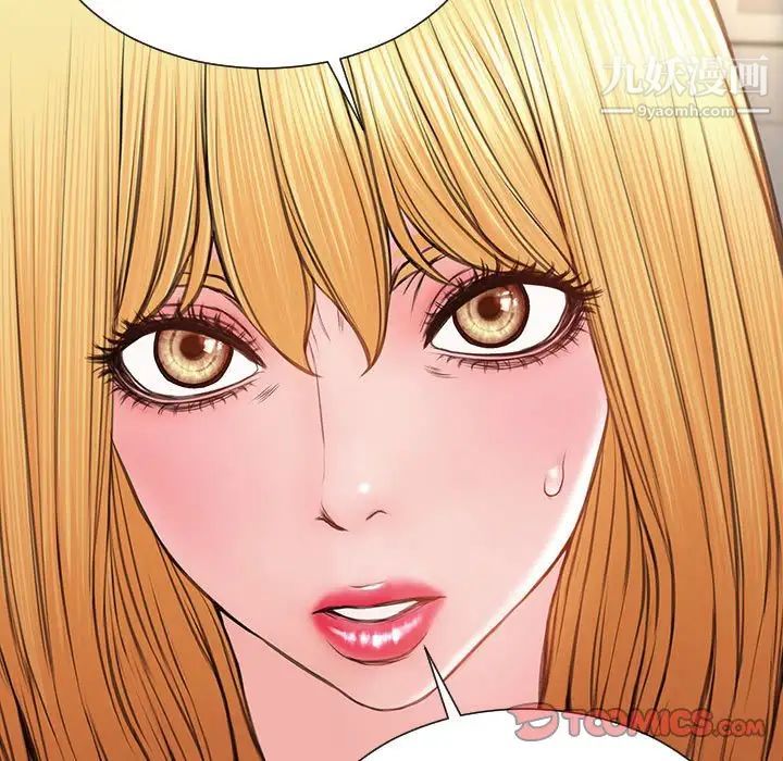 网红吴妍智第47话