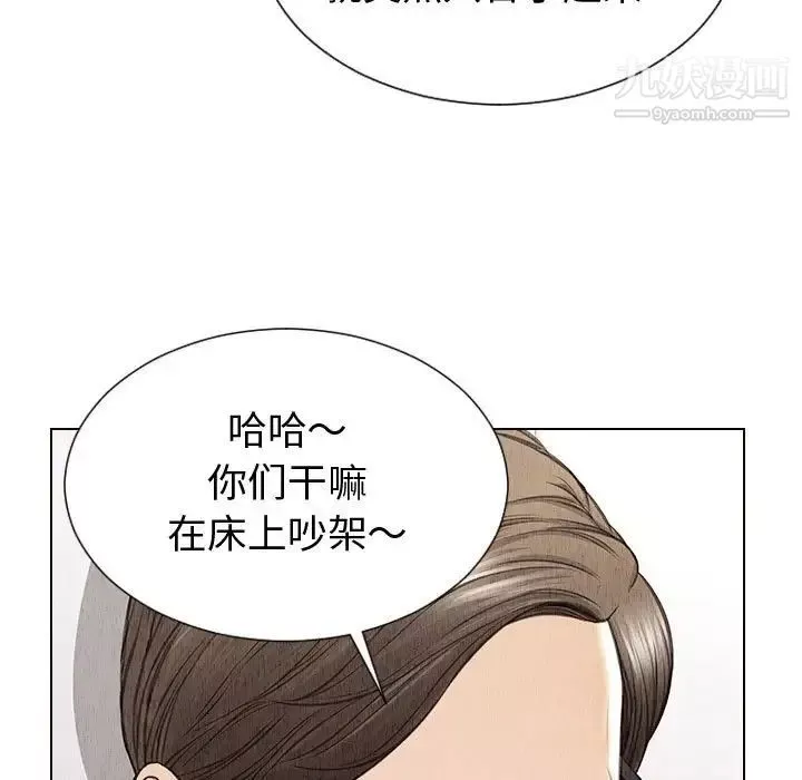 网红吴妍智-第47话 - 图片 31