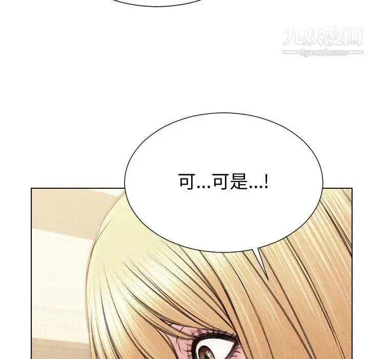 网红吴妍智-第47话 - 图片 35
