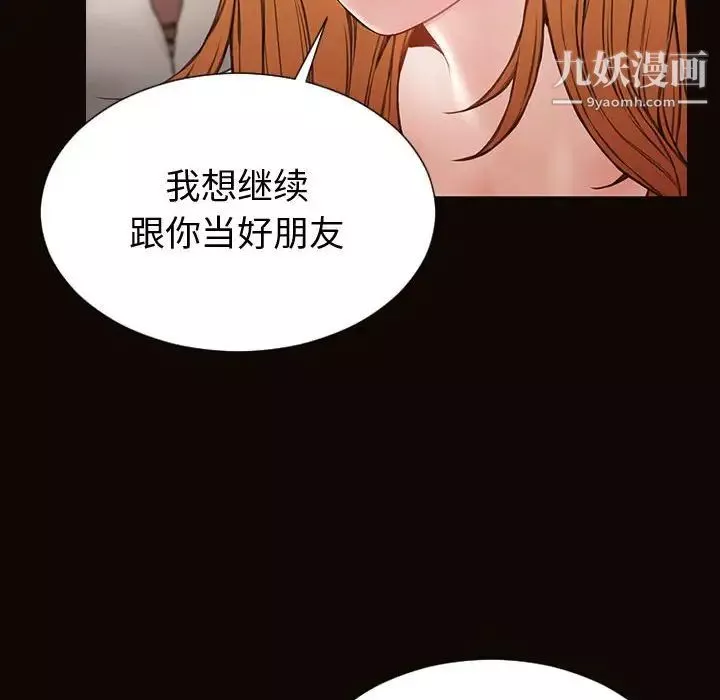 网红吴妍智-第47话 - 图片 40