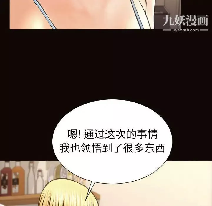 网红吴妍智-第47话 - 图片 42