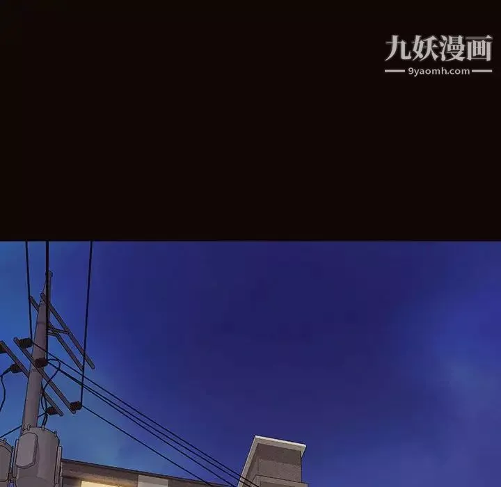 網紅吳妍智第47話