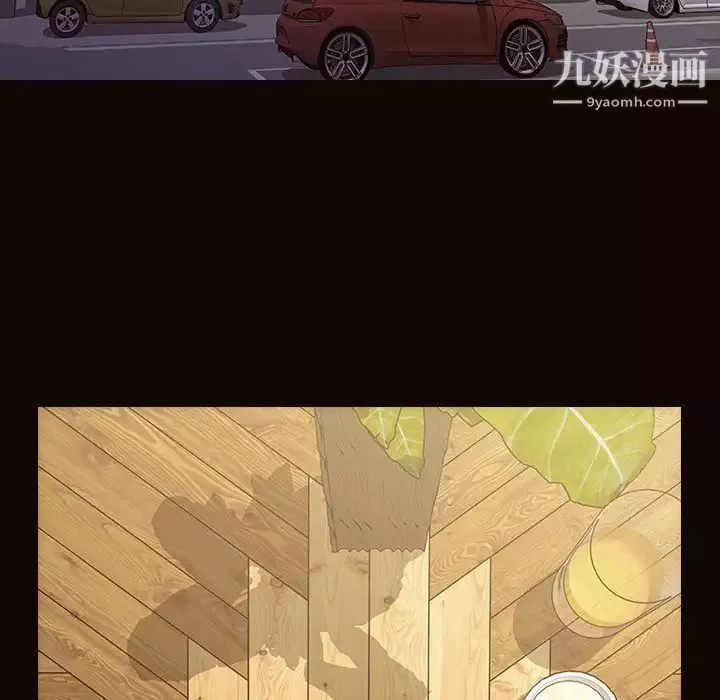 網紅吳妍智第47話