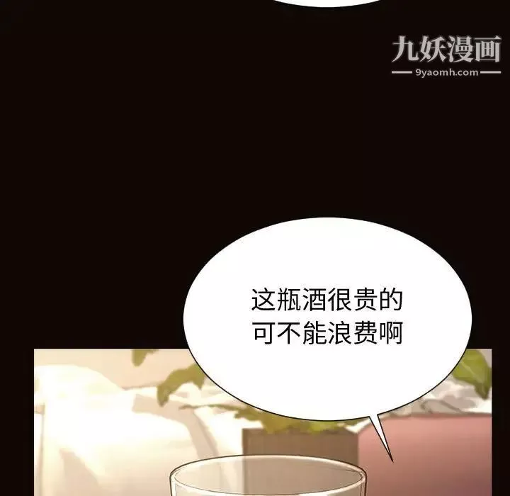 网红吴妍智-第47话 - 图片 61