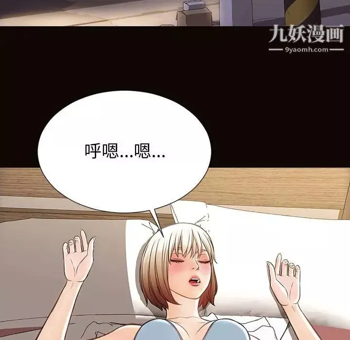 网红吴妍智-第47话 - 图片 68