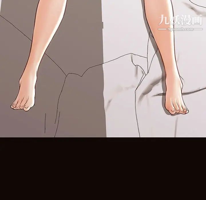 网红吴妍智第47话