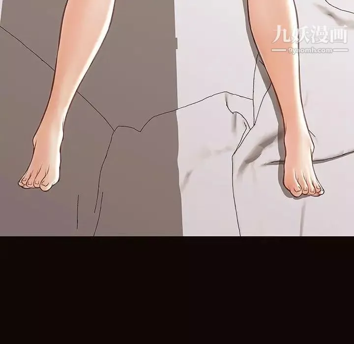網紅吳妍智第47話