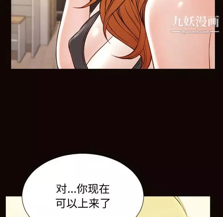网红吴妍智-第47话 - 图片 72