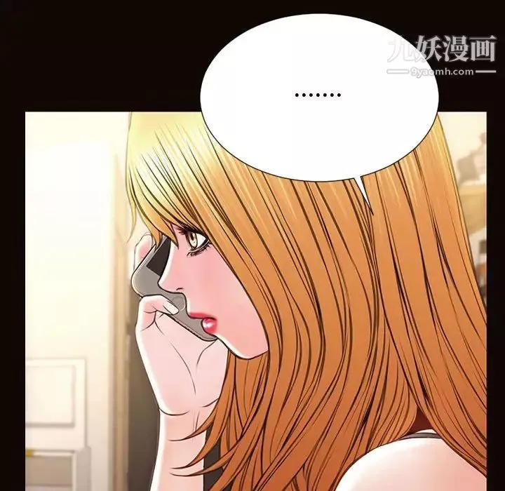 網紅吳妍智第47話