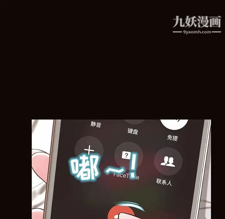 网红吴妍智第47话