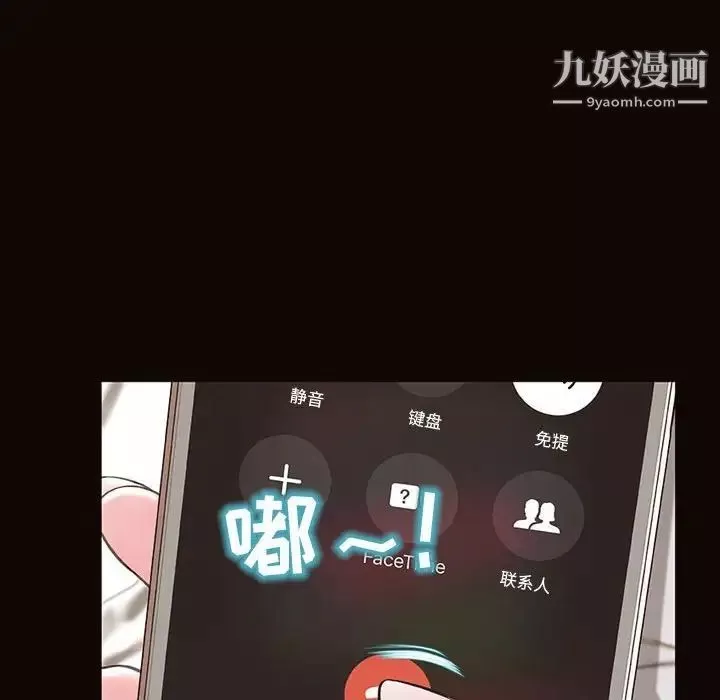 网红吴妍智-第47话 - 图片 74