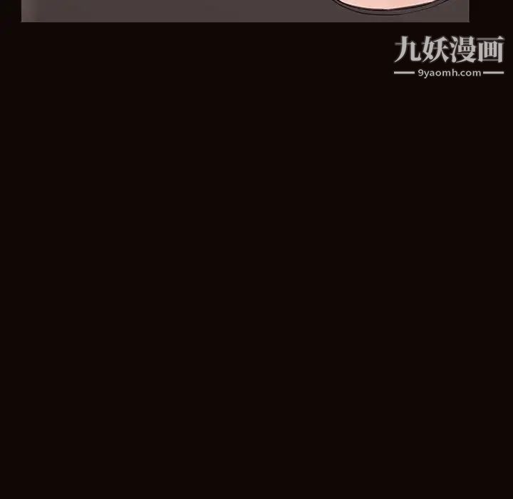 网红吴妍智第47话