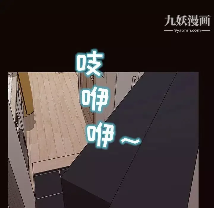 網紅吳妍智第47話