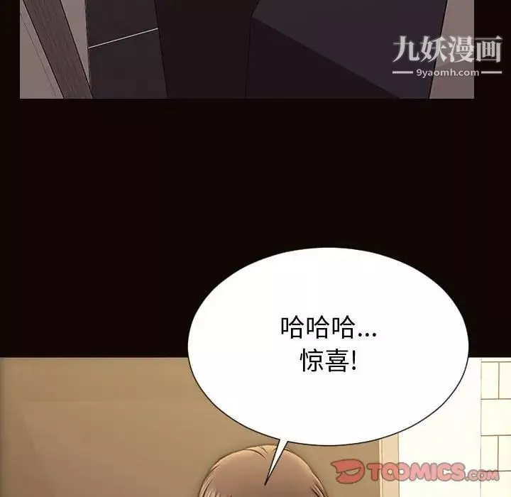 网红吴妍智-第47话 - 图片 81