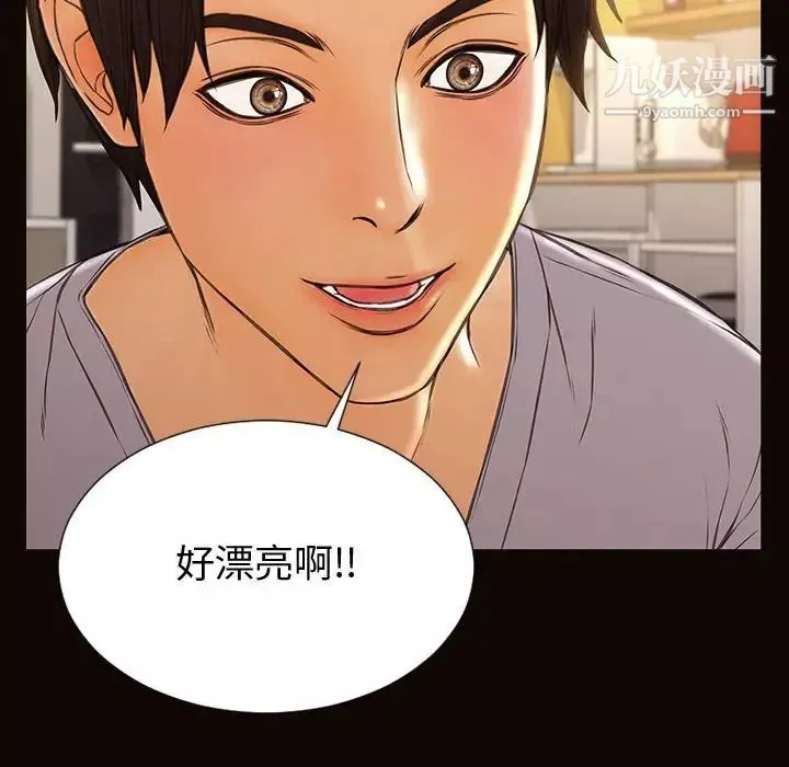 网红吴妍智-第47话 - 图片 85