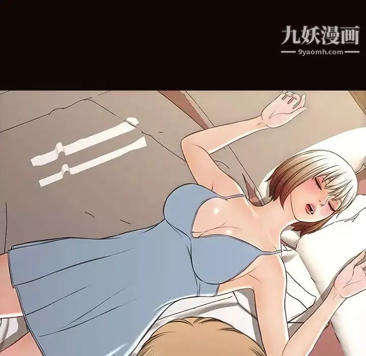 網紅吳妍智第47話