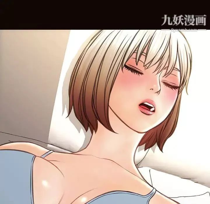 網紅吳妍智第47話