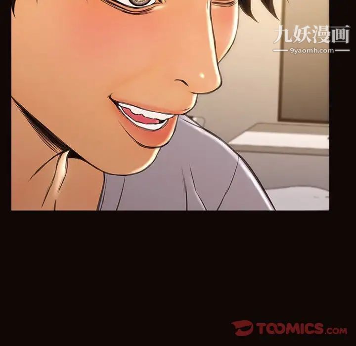 网红吴妍智第47话