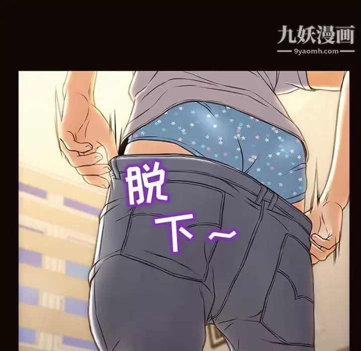网红吴妍智-第47话 - 图片 106