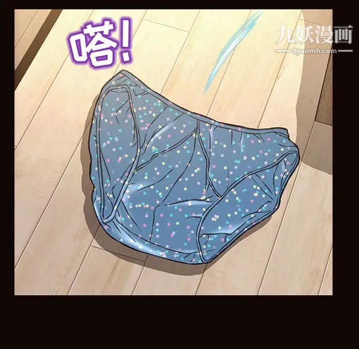 网红吴妍智第47话