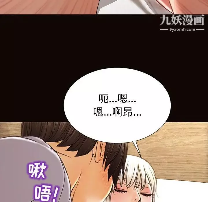 网红吴妍智-第47话 - 图片 121