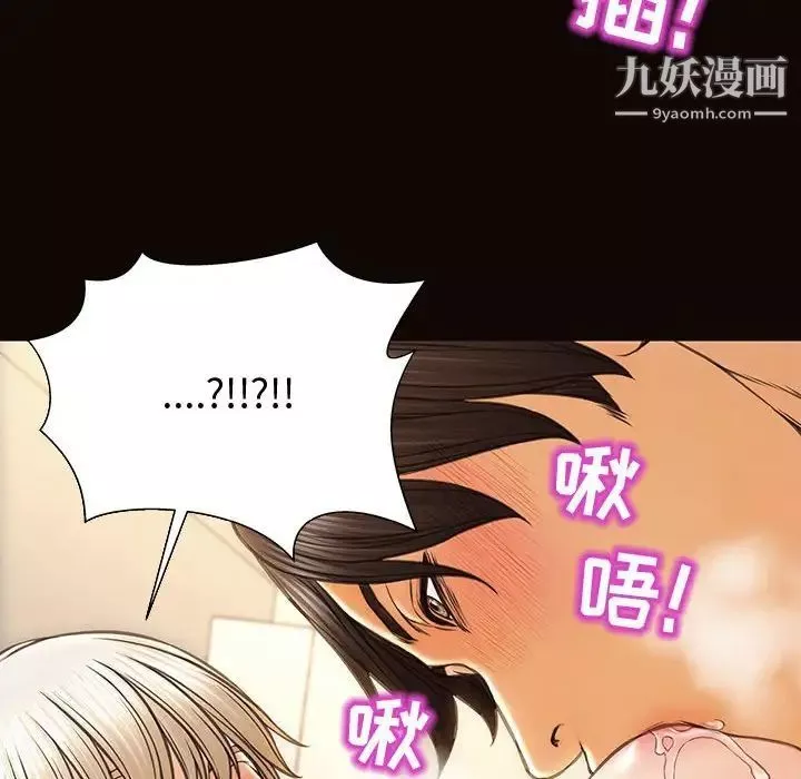 网红吴妍智-第47话 - 图片 125