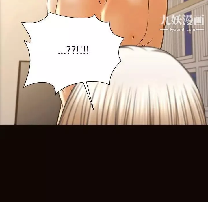 網紅吳妍智第47話