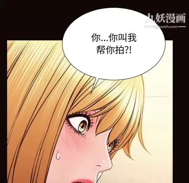 网红吴妍智-第47话 - 图片 139