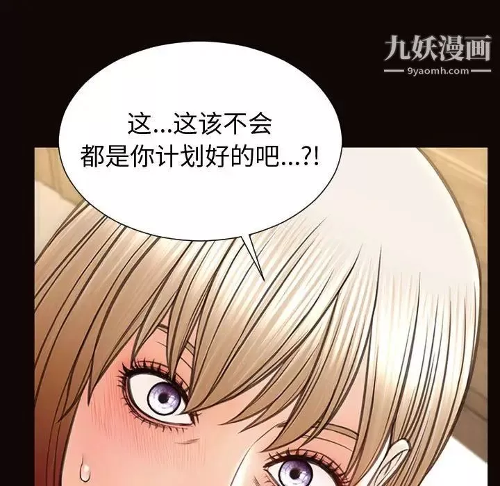 网红吴妍智-第47话 - 图片 144