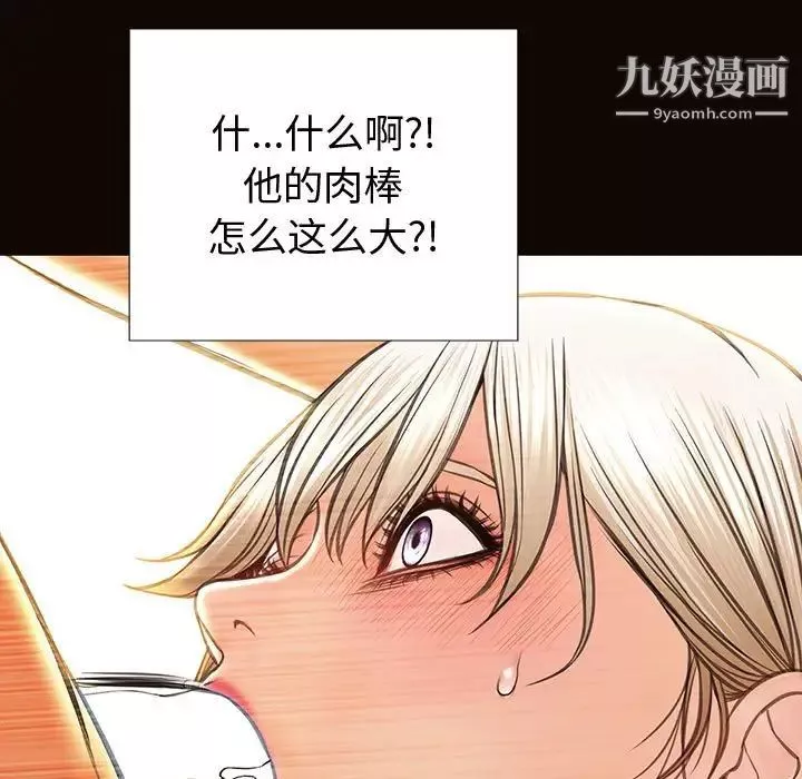 网红吴妍智-第47话 - 图片 152