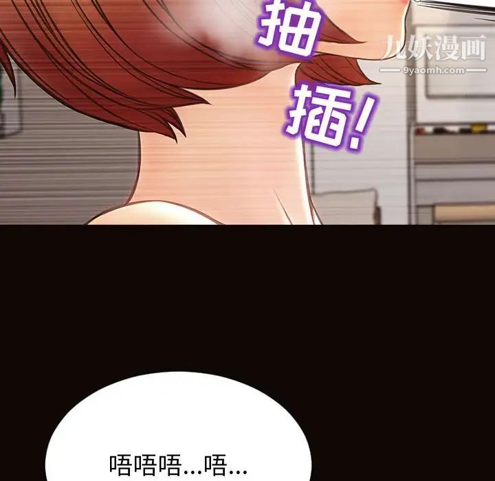 网红吴妍智第47话