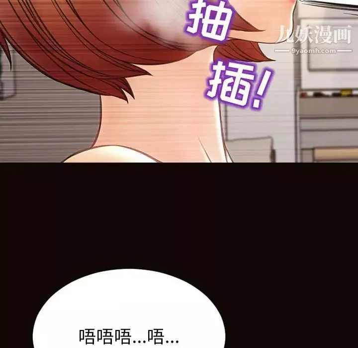 网红吴妍智-第47话 - 图片 155