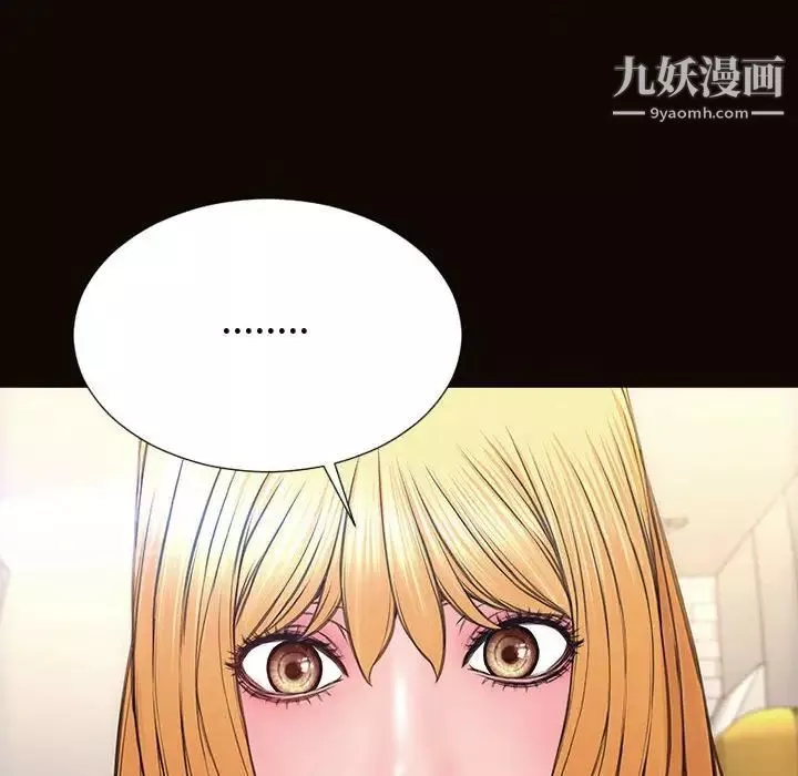 网红吴妍智-第47话 - 图片 161