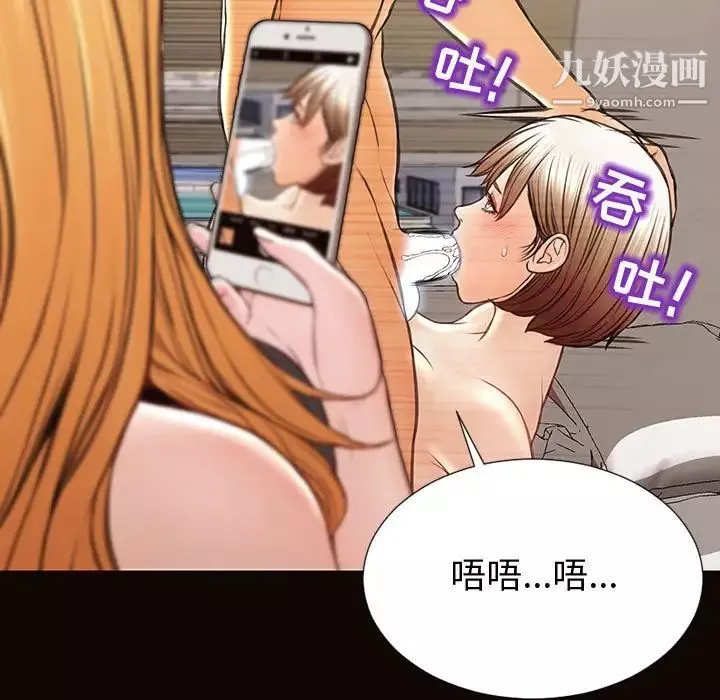 网红吴妍智-第47话 - 图片 160