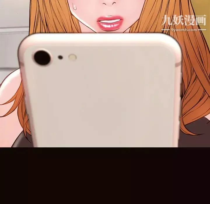 網紅吳妍智第47話
