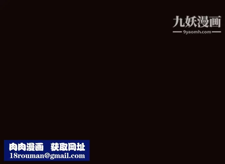 網紅吳妍智第47話