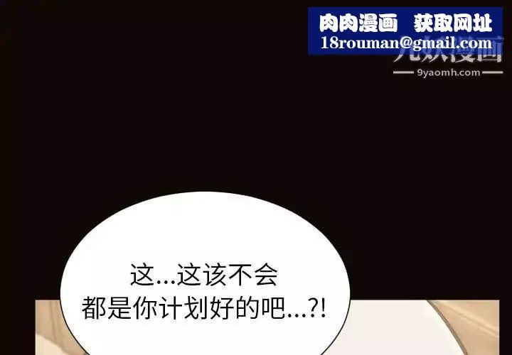 网红吴妍智-第48话 - 图片 1