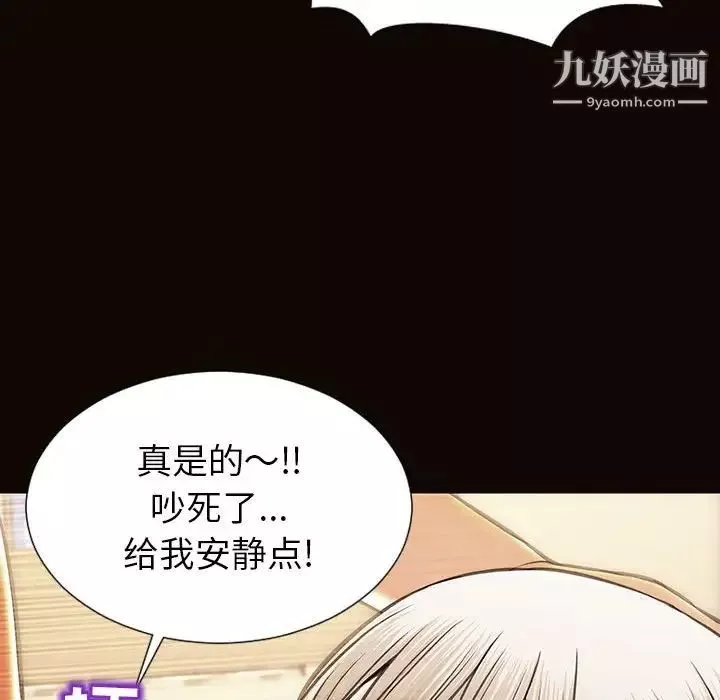 网红吴妍智-第48话 - 图片 8